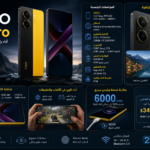 مراجعة POCO X7 Pro