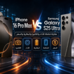 مقارنة iPhone 16 Pro Max و Samsung Galaxy S25 Ultra.