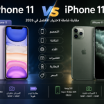 iPhone 11 vs iPhone 11 Pro