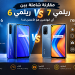 مقارنة ريلمي 6 وريلمي 7